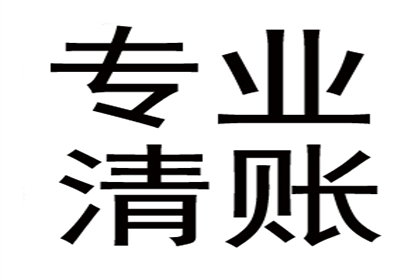 未归还债务提起诉讼有何后果？