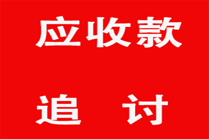 协助追回刘先生60万留学中介服务费